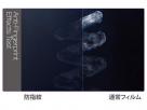 +Simplism Bubbleless Bodyprotector Clear iPhone 4/4S foto 2